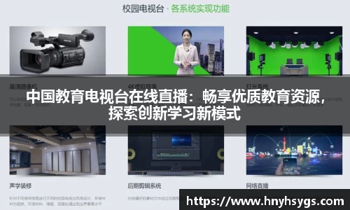 OETY欧亿·(中国)体育官方网站