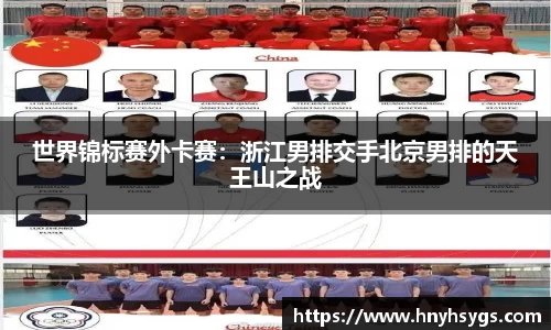 OETY欧亿体育