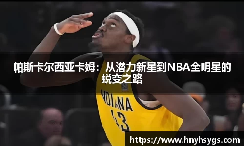 OETY欧亿·(中国)体育官方网站