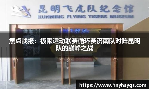 OETY欧亿·(中国)体育官方网站