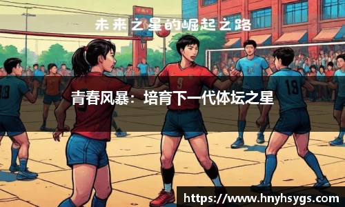 OETY欧亿体育